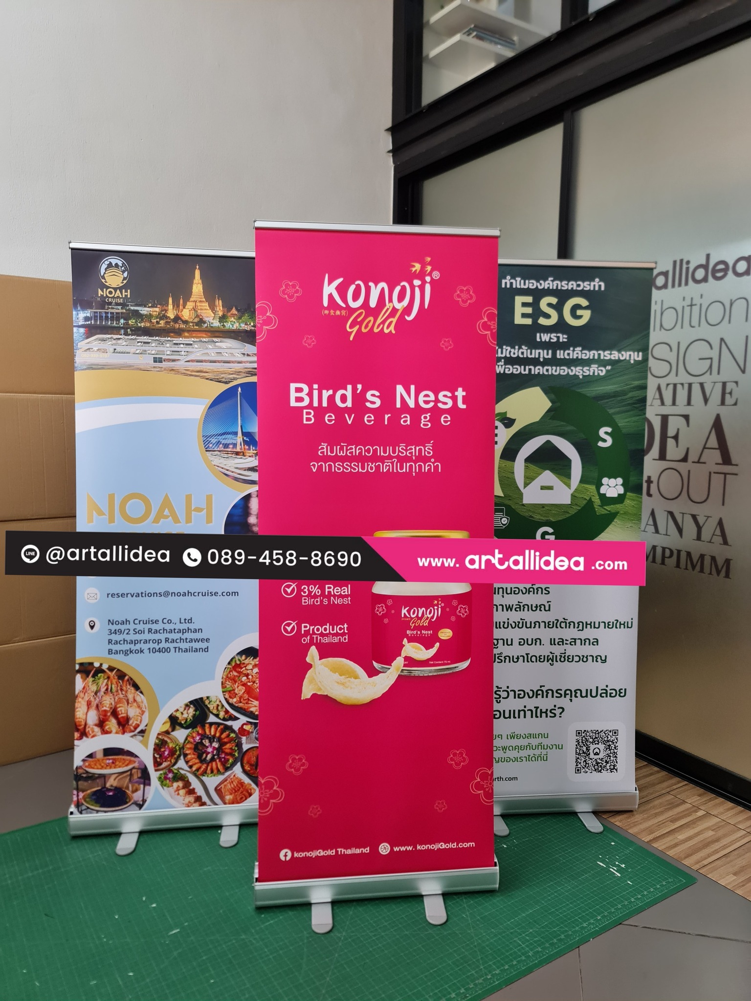 Roll Up Banner-artallidea